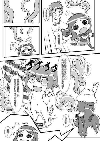 第7页图