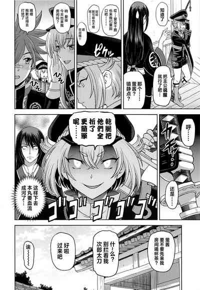 第7頁圖