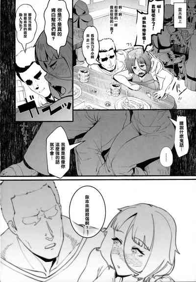 第7页图