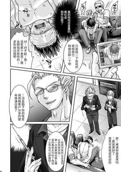 第11頁圖