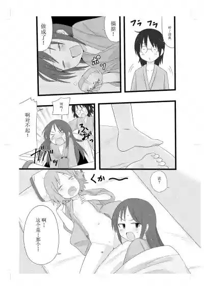 第19頁圖