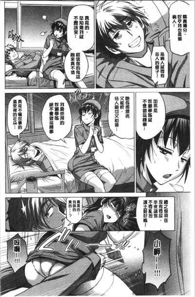 第107頁 封面 - HaSM.cc