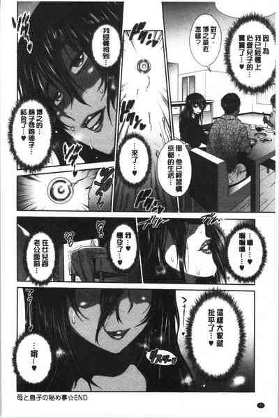 第183頁 封面 - HaSM.cc