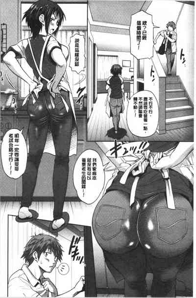 第35頁 封面 - HaSM.cc