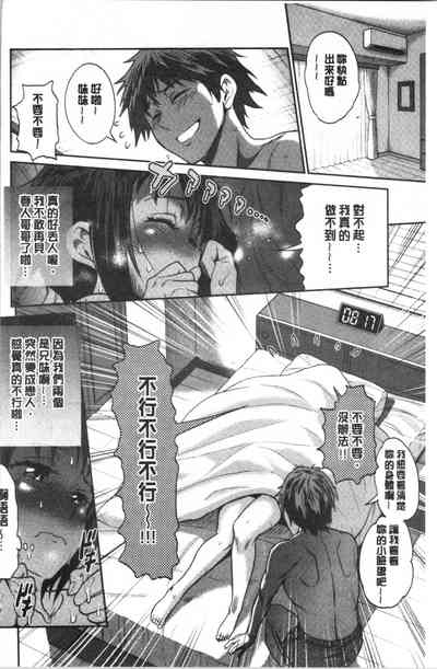 第39頁 封面 - HaSM.cc