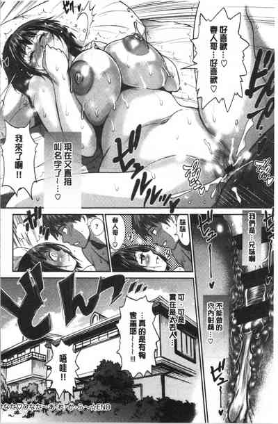 第51頁 封面 - HaSM.cc