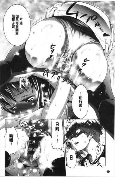 第55頁 封面 - HaSM.cc
