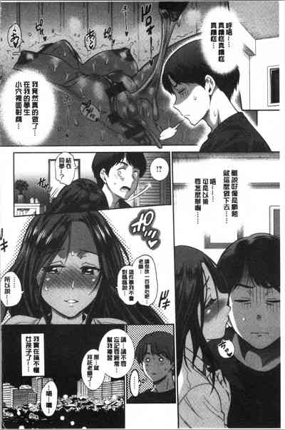 第83頁 封面 - HaSM.cc