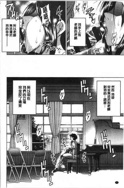 第87頁 封面 - HaSM.cc