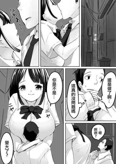 第3页图