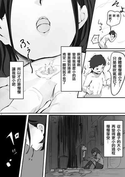 第7页图