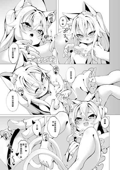 第7页 封面 - HaSM.cc