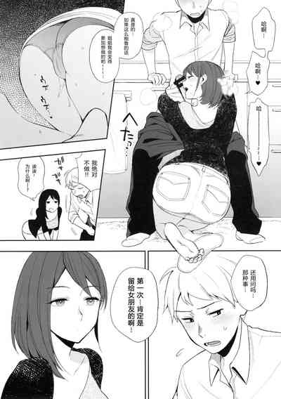 第15页图