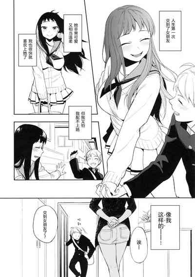 第7页图