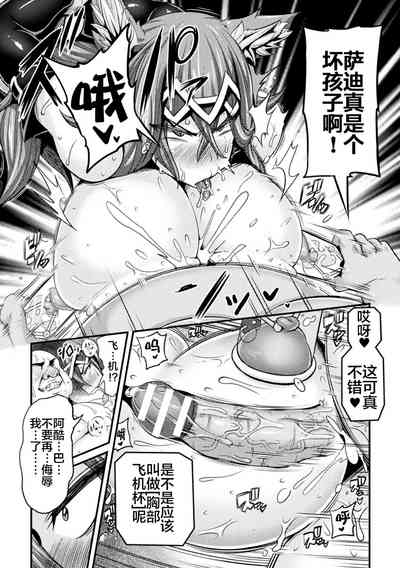 第7页图