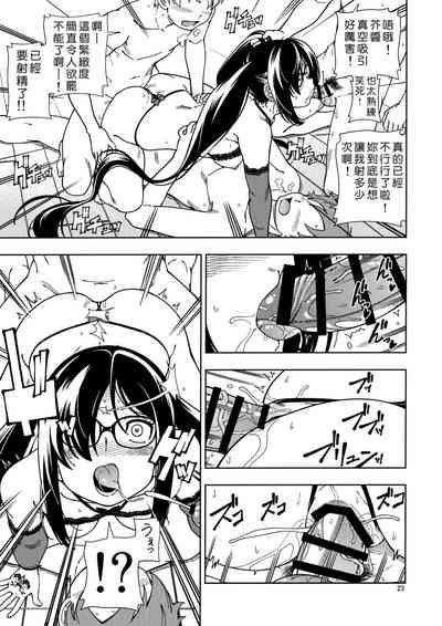 第23页图
