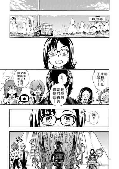 第27页图