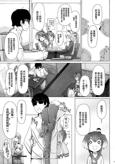 第15頁圖