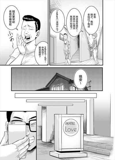 第23页图