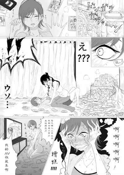 第7頁圖
