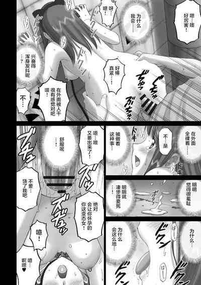 第7页图