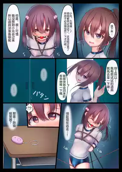 第11页图