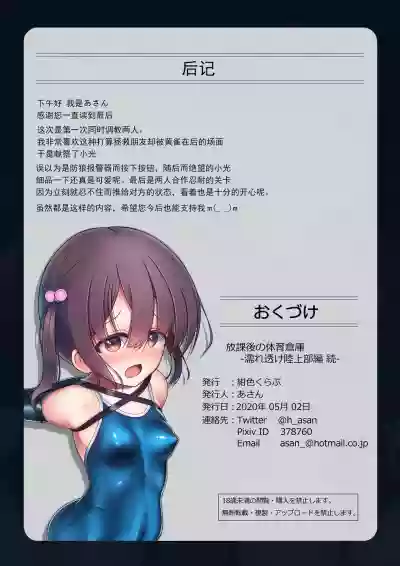 第23页图