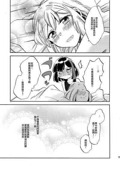 第35頁圖
