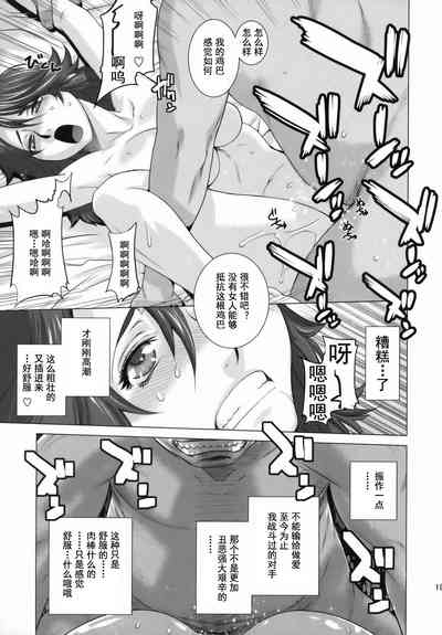 第19页图