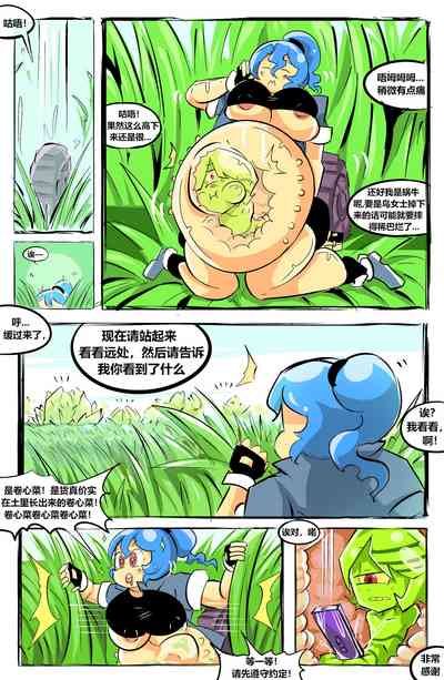 第7页图