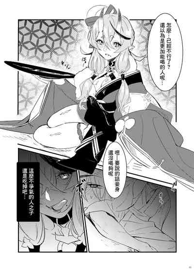 第3页图