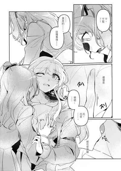 第19頁圖