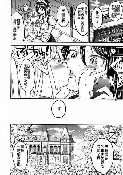 第31页图