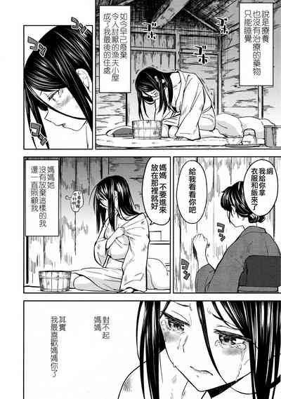 第3页图