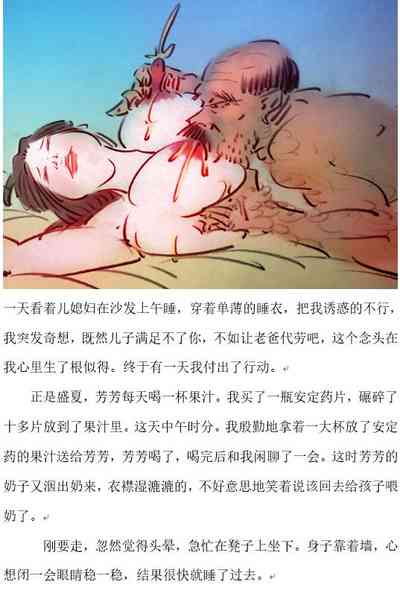 第3页图