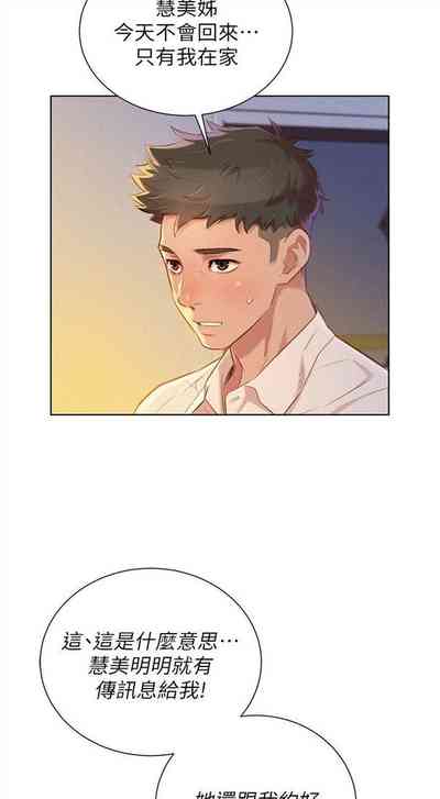 第163頁圖