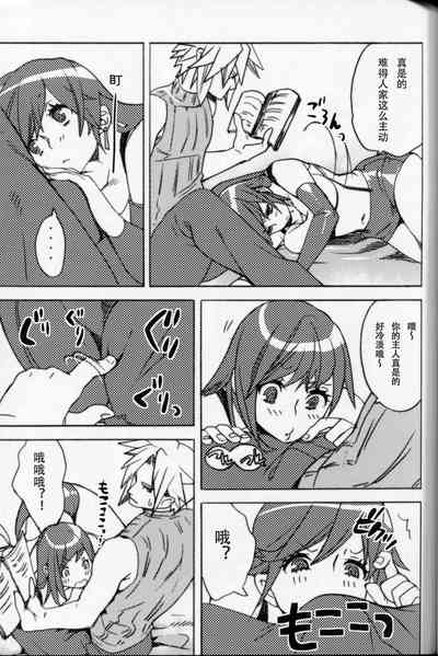 第7頁圖