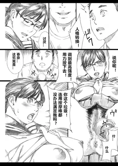 第11页图