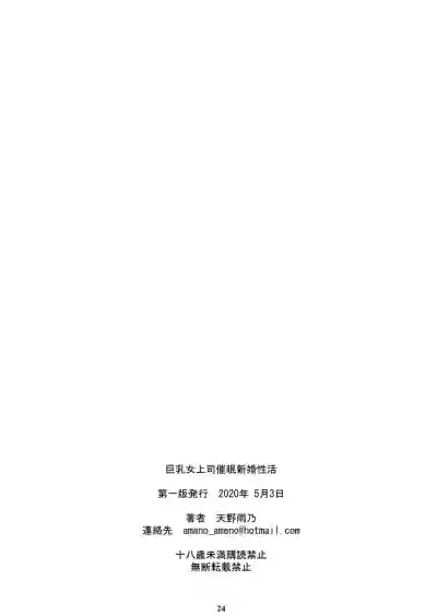 第23页图