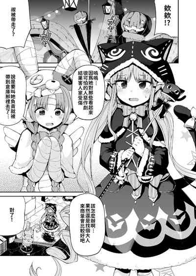 第3页图