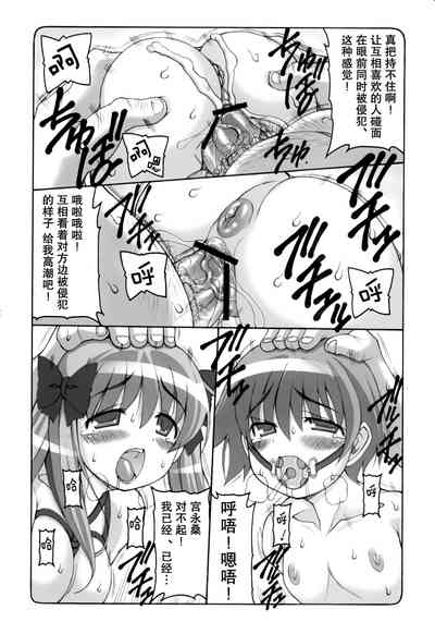 第31页图
