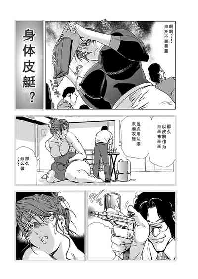 第3页图