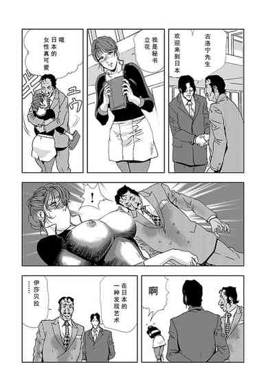第7页图