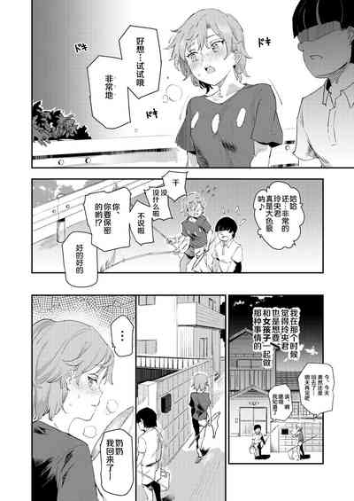 第11頁圖