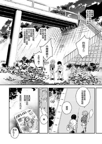 第7頁圖