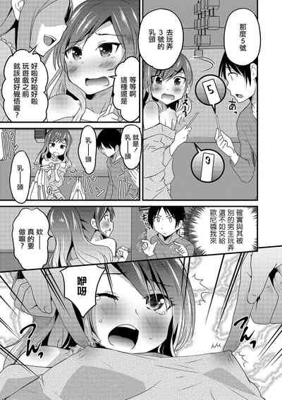第3頁圖