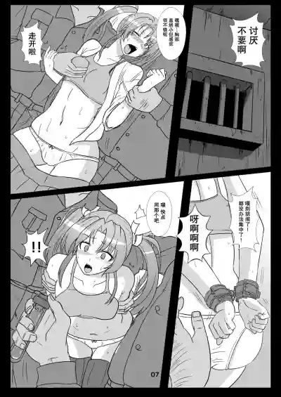 第7页图