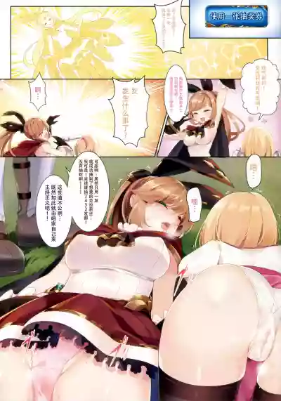 第3頁圖
