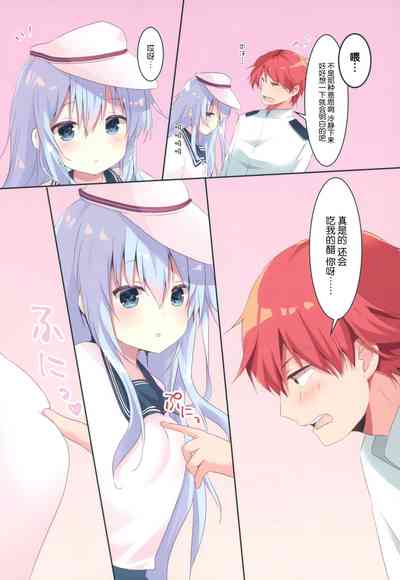 第7頁圖