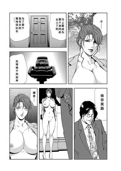 第23頁圖